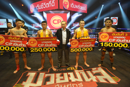 ศึกมวยมันส์วันศุกร์